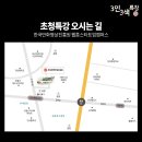 한국만화영상진흥원 비즈니스센터 이미지