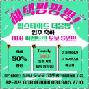 월드실내골프연습장 이미지