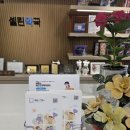 셀린약국 이미지