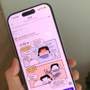 나인필름 - 사하구 비봉로 42 | 클로버나인 아이폰 사생활 보호필름 사용 후기! 답답하지 않은 프라이버시 필름 추천