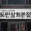 신창상회 네이버블로그