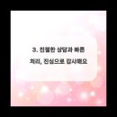 편안법무사