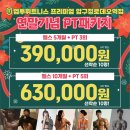 업투압구정로데오역점 이미지