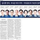 전국매일신문 이미지