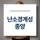 법무법인모악부안분사무소 이미지