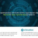 (주)아이씨디