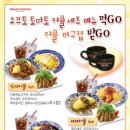 오므토토마토 이미지