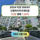 신평동1111 이미지