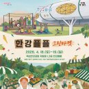 그린셀러마켓
