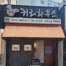 동문동로53번길 이미지