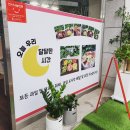 달빛과일 - 남동구 논현로 40 | 달빛과일
