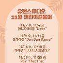 유캔스튜디오 이미지