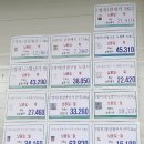국군복지단 우정마트 px 양주 위스키 맥주 가격 비교