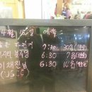 청석골 이미지