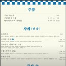 표센