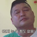 양양 대게 맛집 : 죽도해변 밤바다 포차 대게 4kg 홍게 해물라면 솔찍 후기