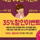 레이크커피바리스타학원 이미지