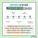 태일개발 이미지