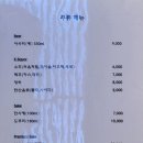 스시희랑 이미지
