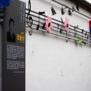 정율성 선생 거리 이미지