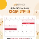 굿소아청소년과의원 이미지