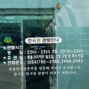 한울1 태양광발전소 이미지