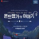 폰트랩가의이야기 이미지