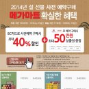 보경할인마트 이미지