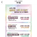 라엘한의원 | [라엘한의원] 필라테스 1년 후 리얼후기