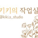 아이린어린이집 이미지