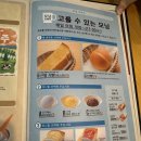 야바팜