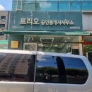 우대빵경기광주공인중개사사무소 | 기울고 흔들리는 어닝 수평 복원 방법 비용 견적업체