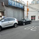 화신카센타 네이버블로그