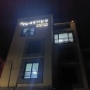 성산에 오거들랑 이미지