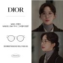 포나인안경 | 광양점 “보이네 안경원” 외국브랜드 디자인 안경 후기