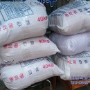 대영떡방앗간 이미지