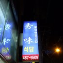 수미수미 이미지