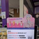 더벤티대구율하점