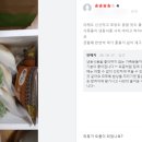 진사골순대국 - 의왕시 성고개로 53 | 진사골순대국