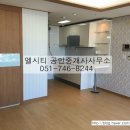 백송공인중개사사무소 이미지