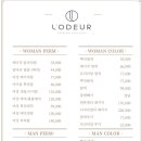 헤어로더
