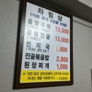 우리전골먹으러가게 이미지
