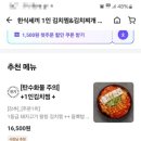 세븐일레븐부천중동점 이미지