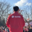 대한민국재향군인회 대구북구지회 | [대구 북구갑 우재준] 대한민국의 성장과 대구의 발전을 위해, 당원 여러분과 함께 미래로 나아가겠습니다.