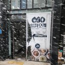 [전주] 전주 신시가지 일피오레, 토요일 점심, 파스타 후기
