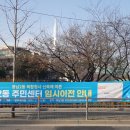 풍납파출소 이미지