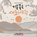 복PC방 이미지