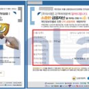 파밍스토어 이미지