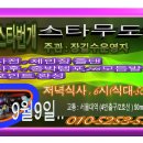 스타 무도장 이미지