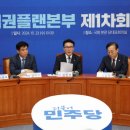 동은플랜